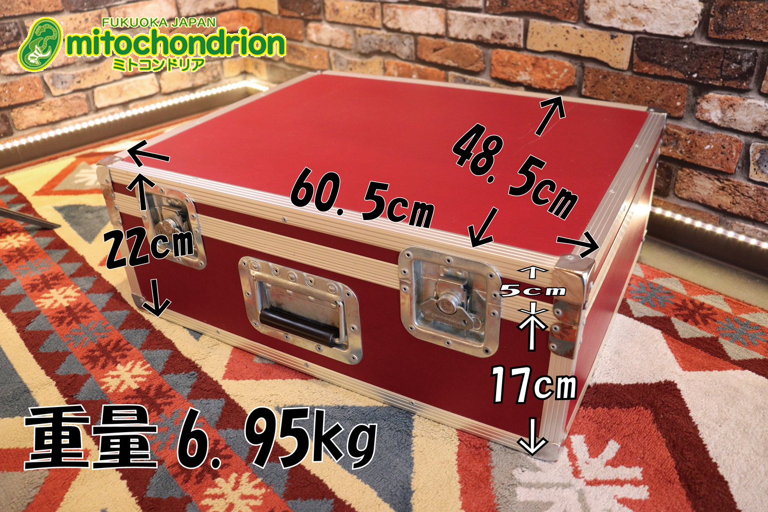 何でも収納できるFRP製トランクケースです！