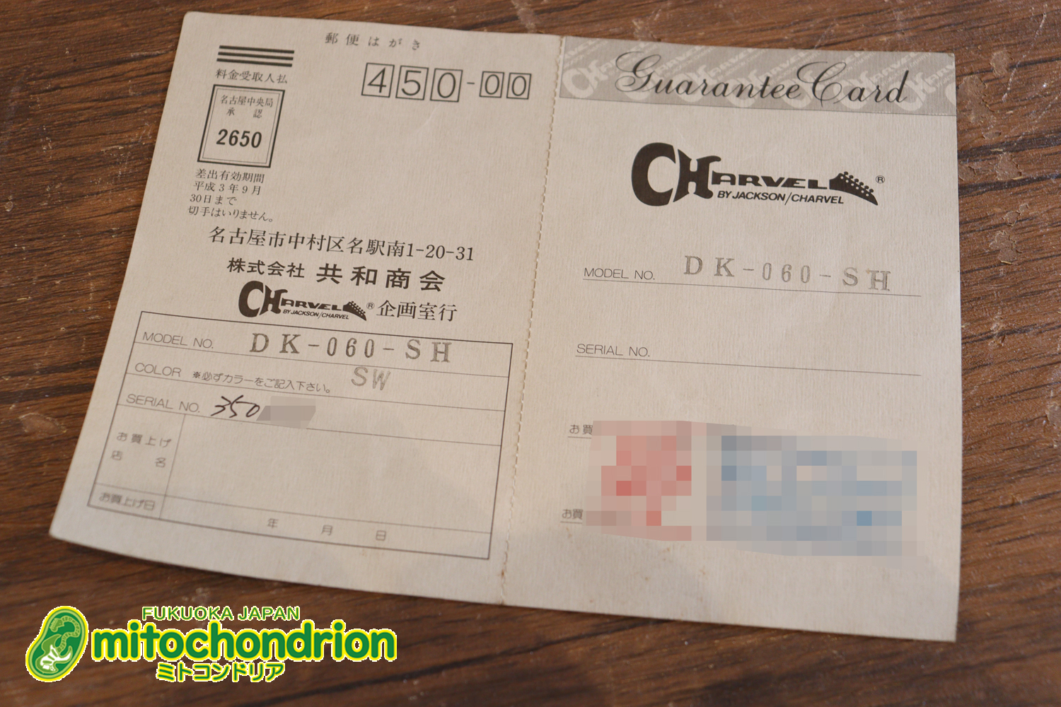 懐かしいシャーベルのディンキーモデル！