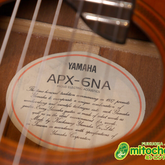 プリアンプから、回路が外されてしまっているのでパッシブピックアップ状態です。