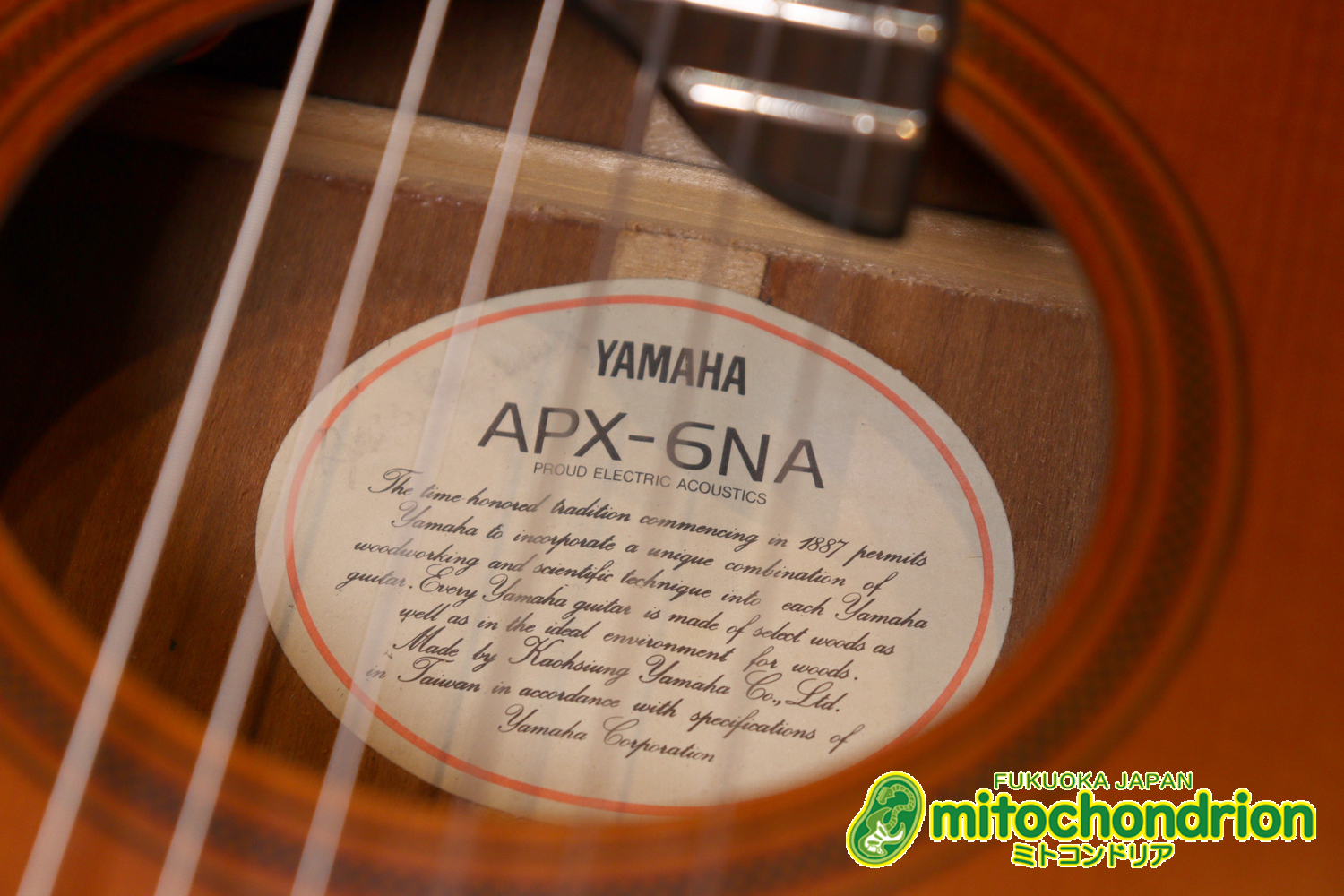 プリアンプから、回路が外されてしまっているのでパッシブピックアップ状態です。