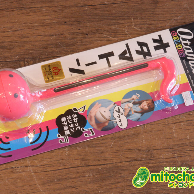 誰でも簡単に音を出し遊べる楽器オタマトーン！指で押しながらスライドさせるだけです！ピンク