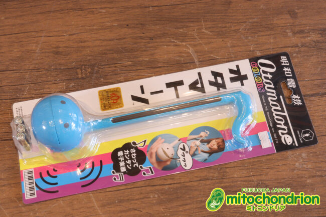 誰でも簡単に音を出し遊べる楽器オタマトーン！指で押しながらスライドさせるだけです！ブルー