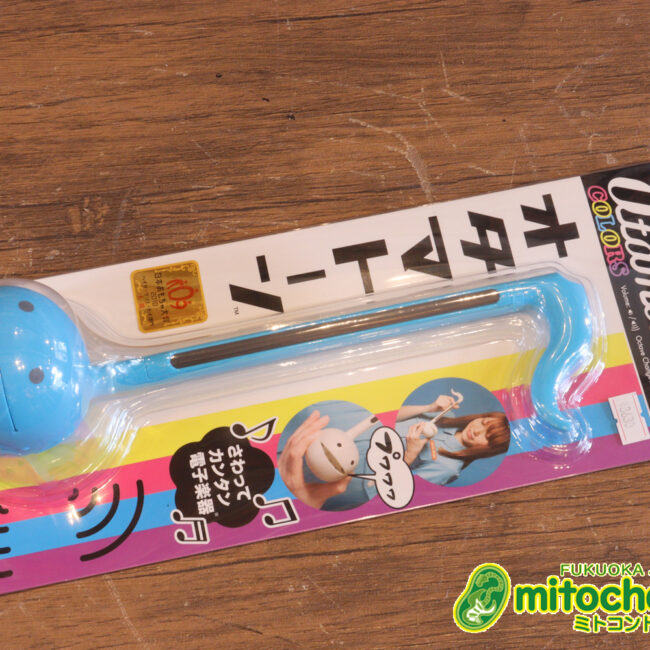 誰でも簡単に音を出し遊べる楽器オタマトーン！指で押しながらスライドさせるだけです！ブルー