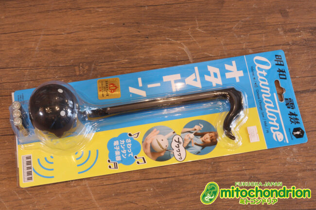 誰でも簡単に音を出し遊べる楽器オタマトーン！指で押しながらスライドさせるだけです！