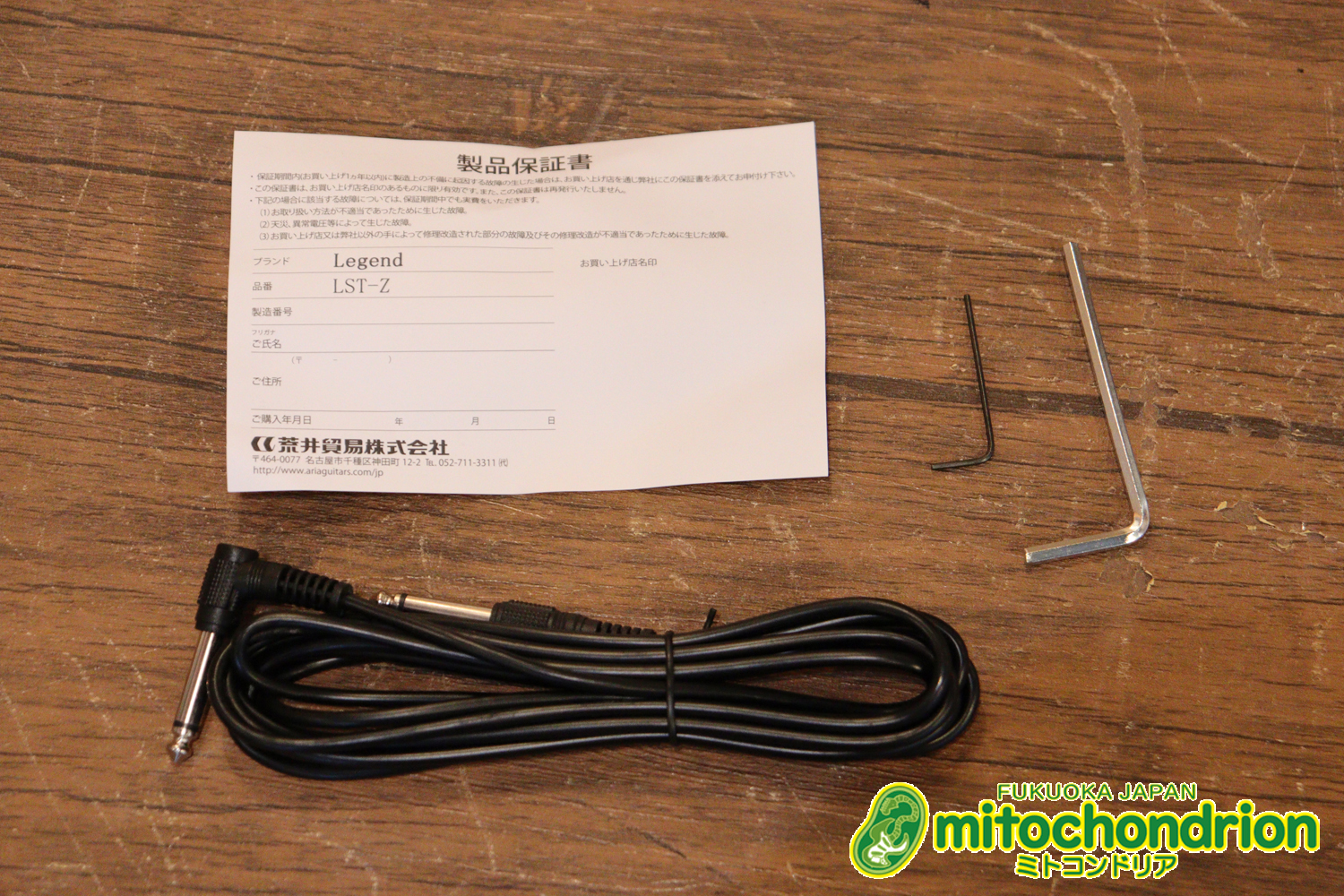 これから始める方にお勧め！万能なストラト・タイプ！3TS