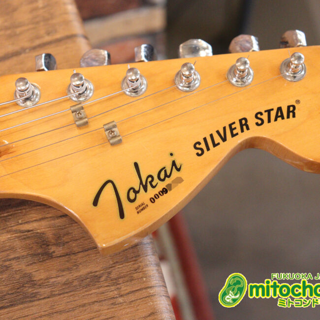 かなり綺麗な状態のTokaiシルバースター！