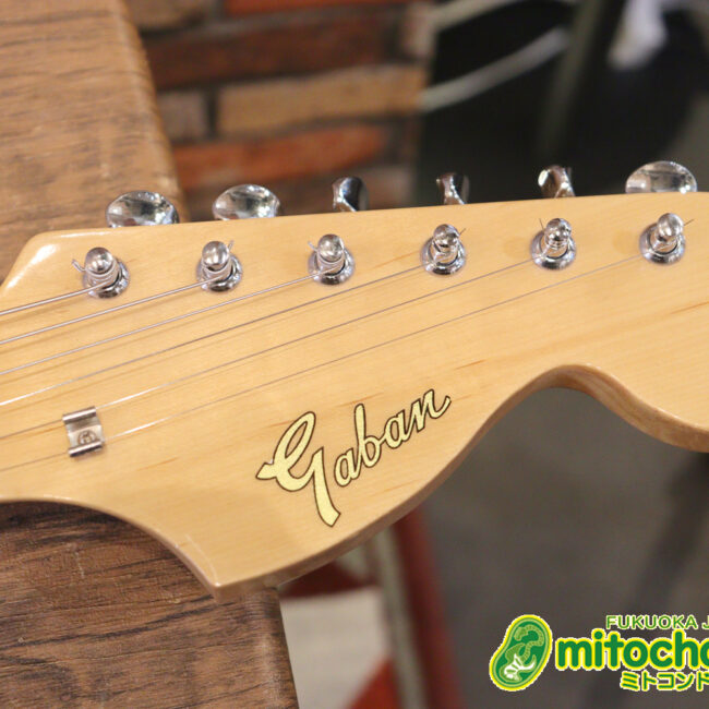 懐かしいギャバンのストラトタイプです！