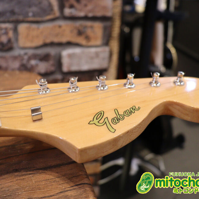 懐かしいギャバンのストラトタイプです！