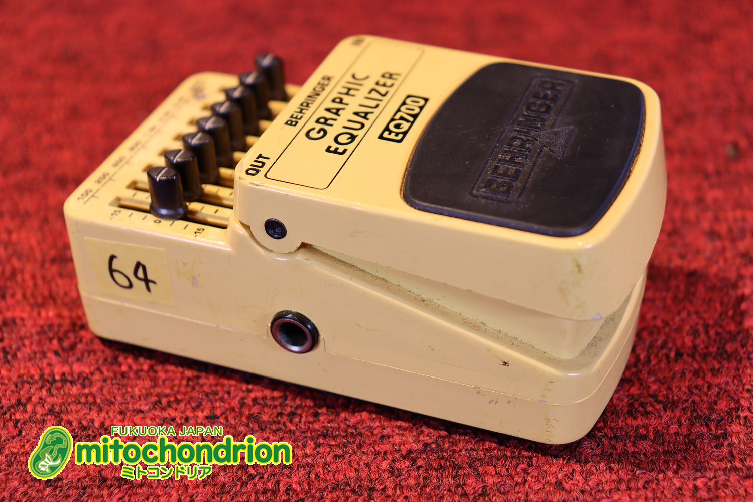 1台持っていると何かと役に立つグラフィック・イコライザー！