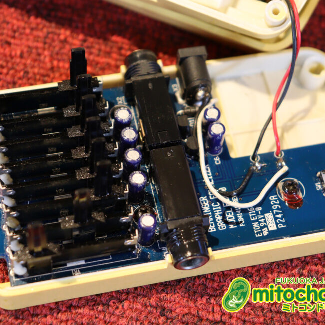 1台持っていると何かと役に立つグラフィック・イコライザー！