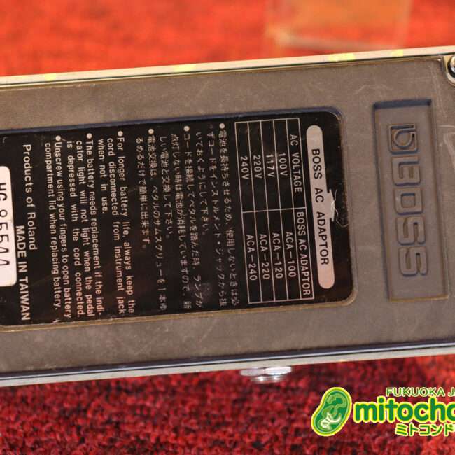 1981年からのロングセラー・オーバードライブ！