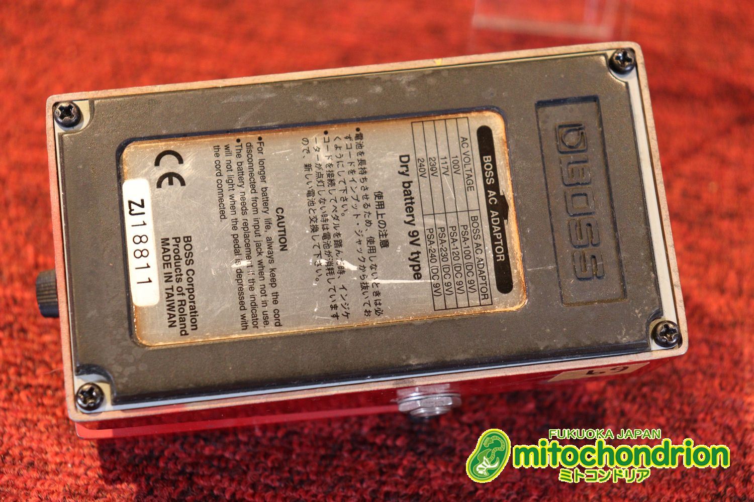 約2年と言う短命で終わってしまったメタル系のディストーション！