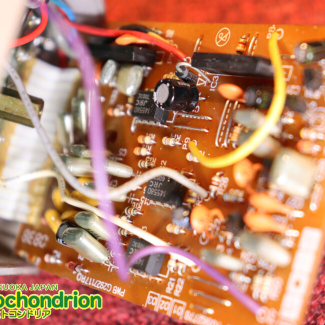 周波数を改善し、ミドルを多くコントロールできるようになったGEB-7！