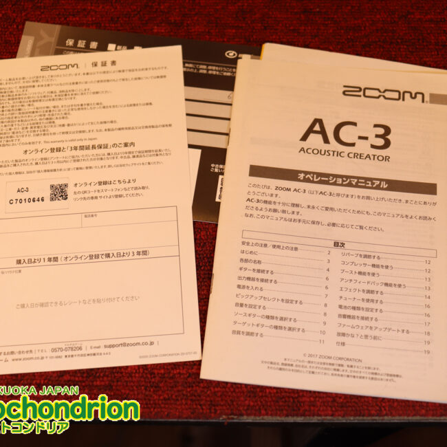 アコースティック用のプリアンプ、エフェクター、アコースティックモデリングを搭載！チューナー付！