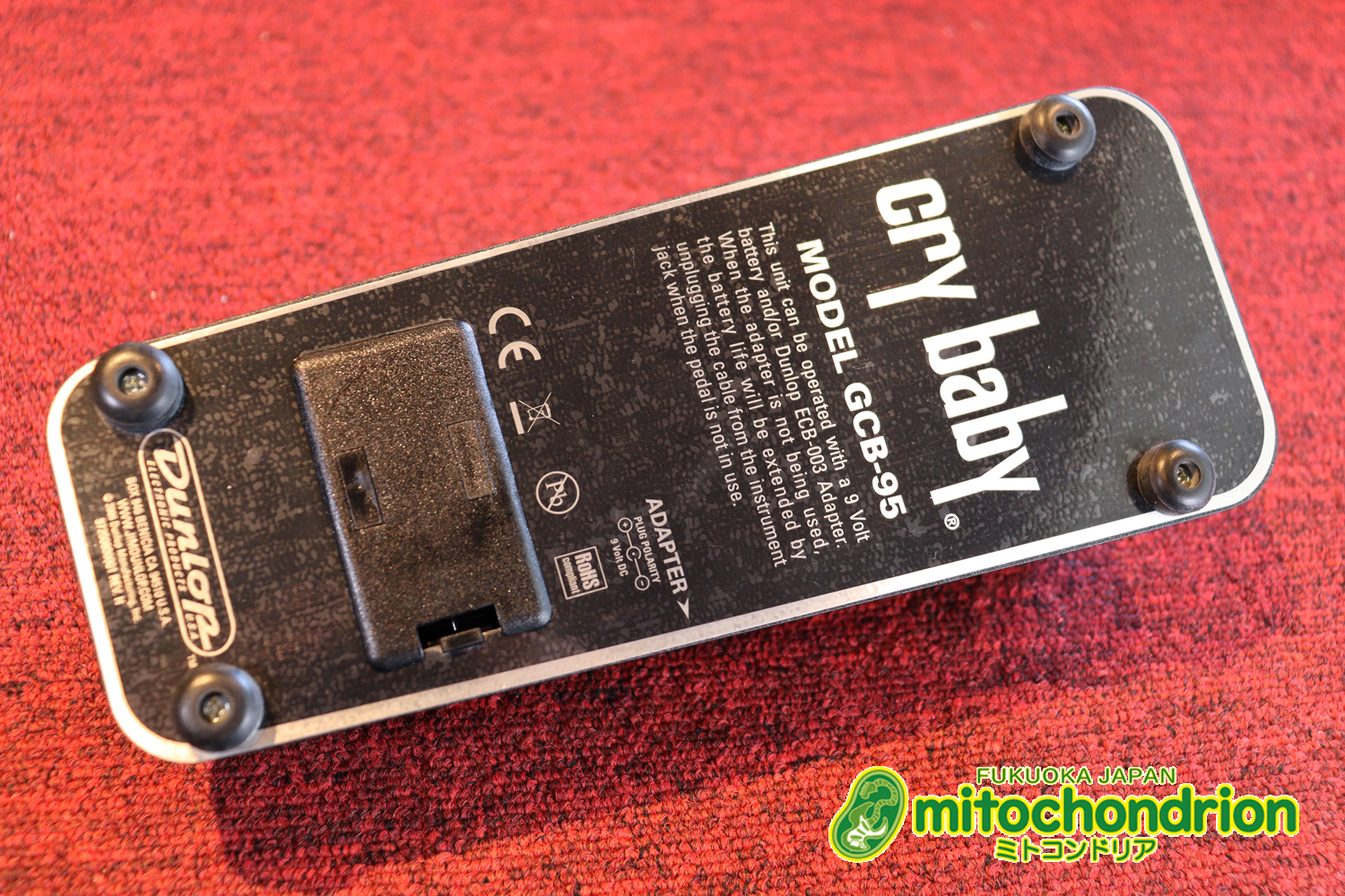 一番スタンダードなワウペダル！