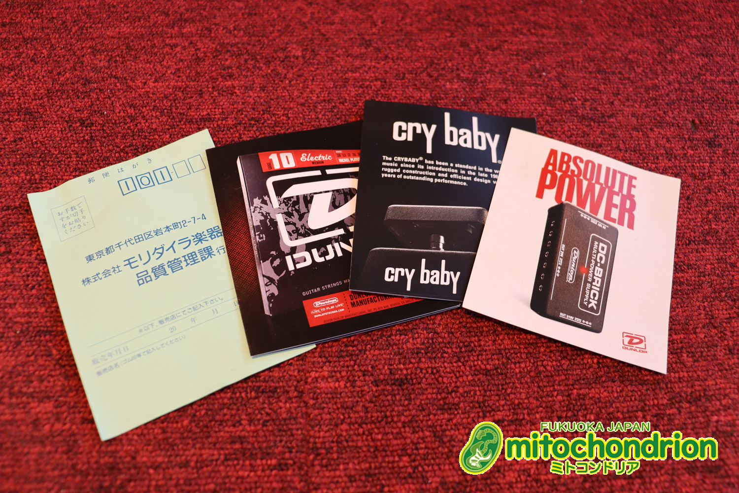 一番スタンダードなワウペダル！