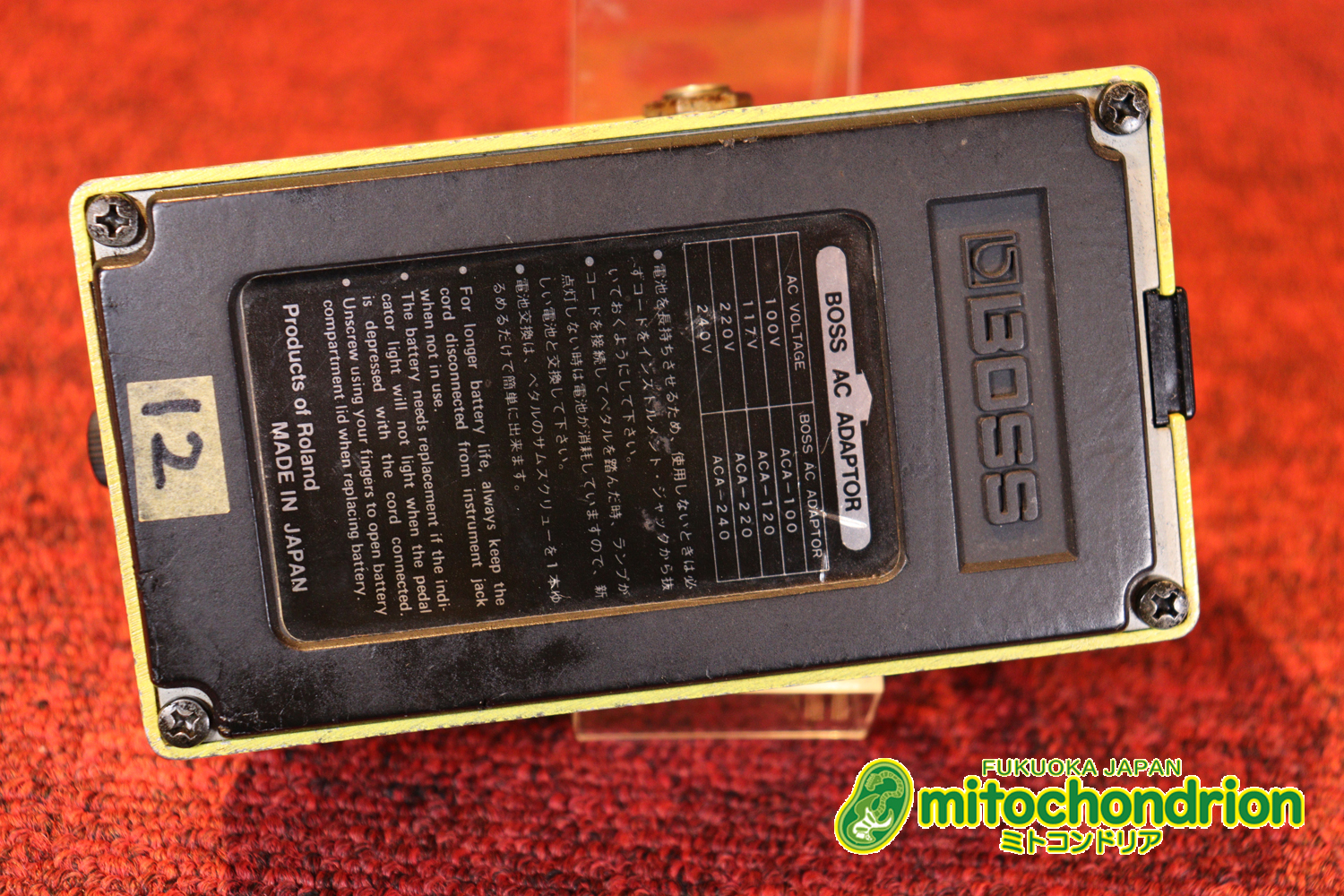 オペアンプを使わない、ターボ・オーバードライブ！2