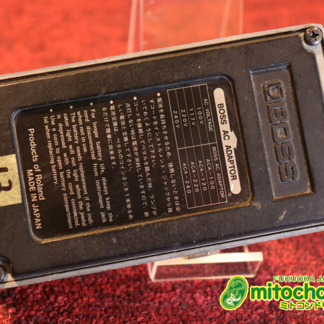 意外と歪と合わせてソロを弾くと気持ち良いオートワウ！