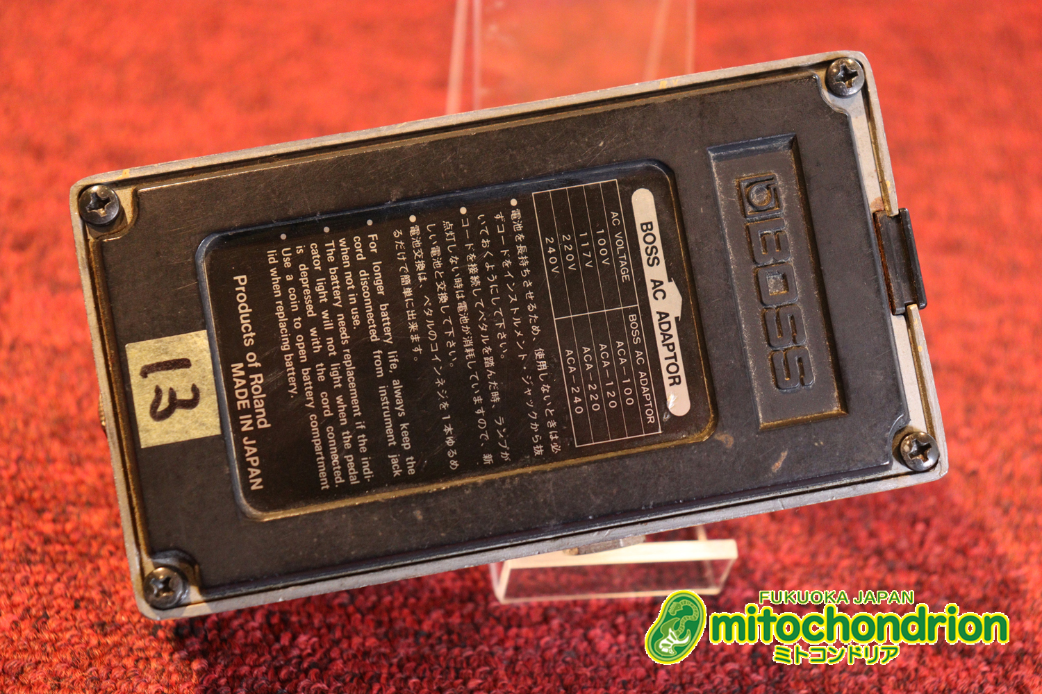 意外と歪と合わせてソロを弾くと気持ち良いオートワウ！