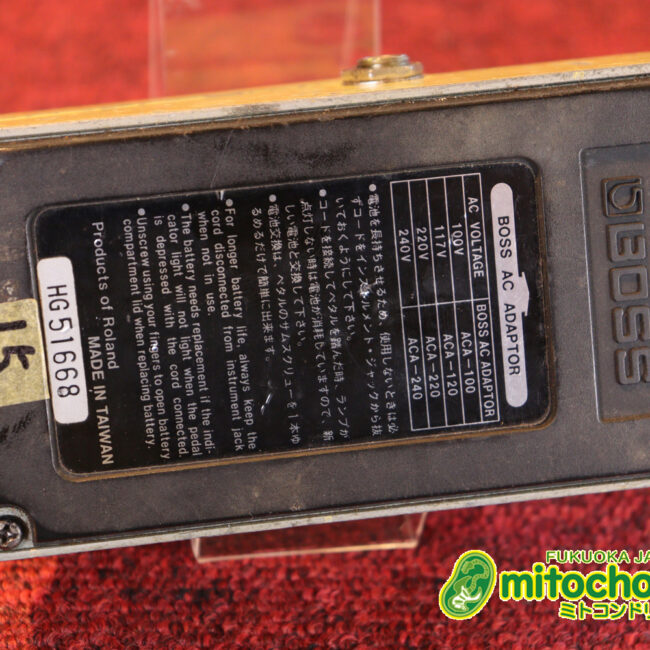 1981年からのロングセラー・オーバードライブ！3