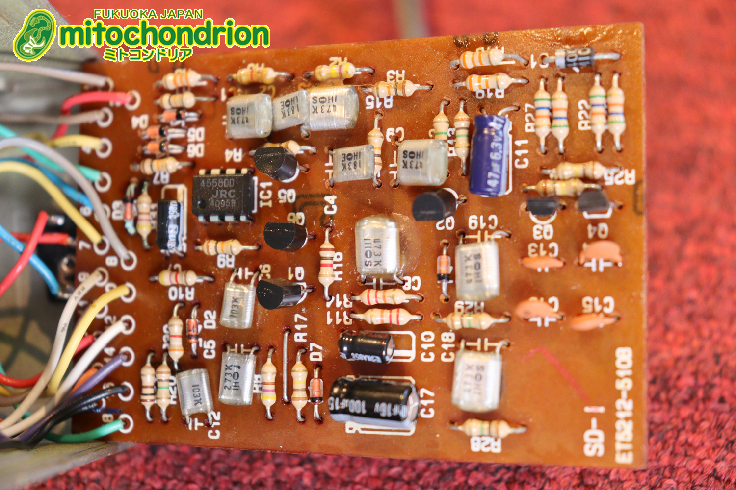 1981年からのロングセラー・オーバードライブ！3