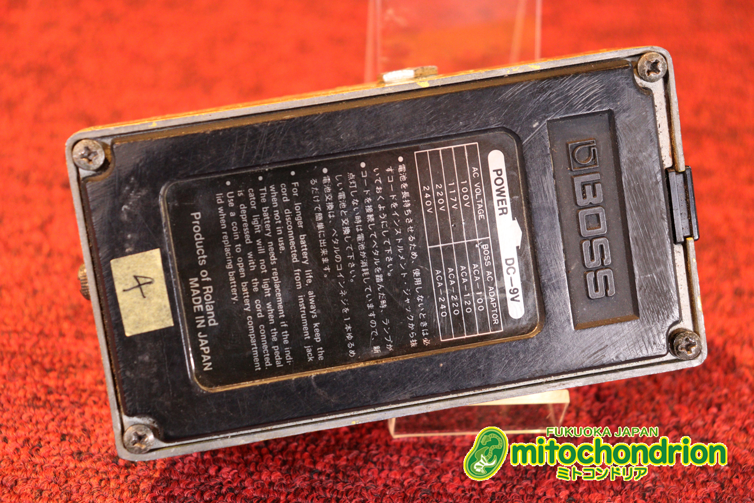 バッテリースナップのみ交換されています！